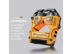 重力星球降噪蓝牙耳机476元