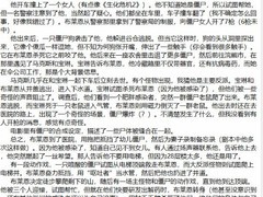 生化危机重启电影剧情外泄，2026年9月北美上映，回归游戏式密闭惊悚