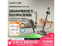 UWANT V400Ultra吸尘器京东优惠低至1598元