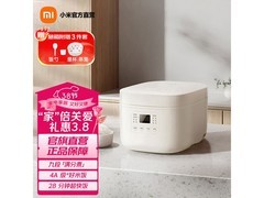 米家3L N1系列电饭煲，到手仅134元