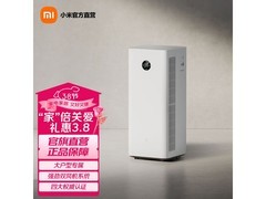 米家5Pro空气净化器京东9折低至1799元