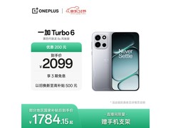 一加Turbo 6 5G手机限时特惠