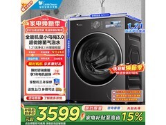 小天鹅小乌梅3.0洗衣机10kg