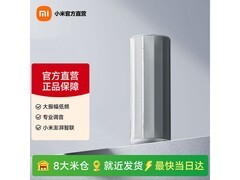 小米蓝牙音箱户外便携，到手价 359.64 元