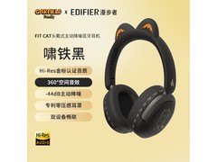 漫步者双金标降噪耳机，到手178还赠礼