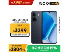 iQOO Neo11游戏手机2804元