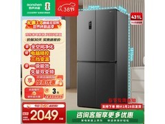 容声431L风冷十字门冰箱低至1559元