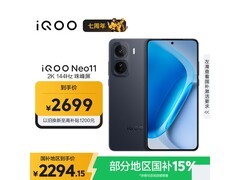iQOO Neo11游戏手机补贴后低至2294元
