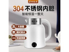 世乐2L电热水壶，京东到手价45.9元