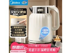 美的2L烧水壶SH58 - Q京东特惠128元