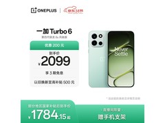 一加Turbo 6 5G手机京东特惠低至1773元