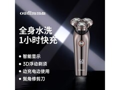 欧点电动剃须刀京东特惠，到手仅73元