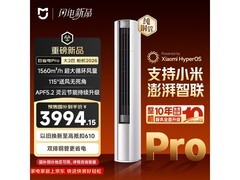 米家空调巨省电Pro大2匹新品预售特惠