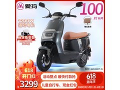 爱玛破冰A505电动摩托车直降1600元