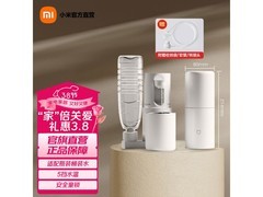 米家便携即热饮水机224元