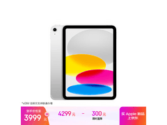 iPad 11英寸2025款限时特惠