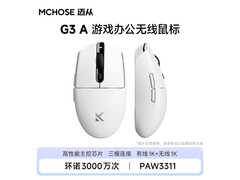 迈从G3 A无线游戏鼠标白色款