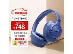 JBL TUNE 780NC深海蓝降噪耳机474元