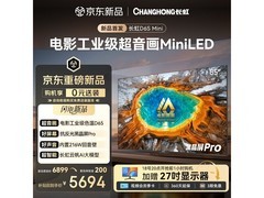 长虹85D6S Mini电视新品补贴，直降2505元