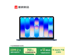 Apple MacBook Neo 13英寸电脑低至2819元