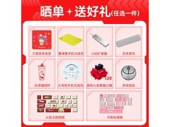 罗技GPW4代朱雀无线鼠标