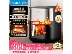 美的小炎烤空气炸锅，满减满折后294.3元带回家