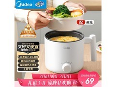 美的XZE1613电煮锅1.7L，满200减25到手69元