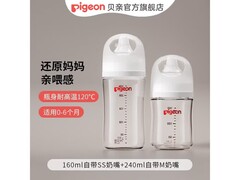 贝亲奶瓶组合特惠！原价368元，满360减115仅253元