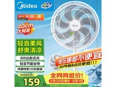 美的SAE35CA落地扇159元抢