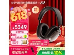 宝华韦健降噪蓝牙耳机满减直降5%