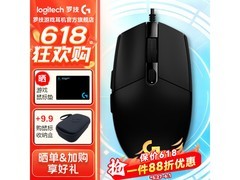 罗技 G102 二代鼠标，活动价 80.96 元！