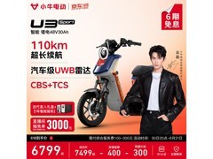 小牛电动 U3 Sport 京东特惠低至 6749 元
