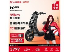 小牛K One电动自行车直降500