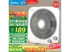 美的鸿运扇节能低噪，京东87折热卖