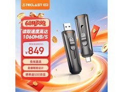 台电1TB移动固态硬盘京东759元带回家
