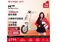 小牛K Citi电动自行车直降850元