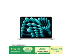Apple MacBook Air 13英寸M5笔记本低价购