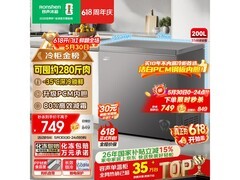 容声200L节能静音冰柜直降231元