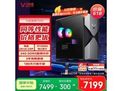 联想来酷锋7000主机京东大促低至6087元