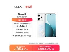 OPPO Reno14 5G手机限时特惠