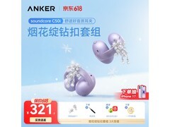 SoundCore雪青耳夹耳机限时特惠