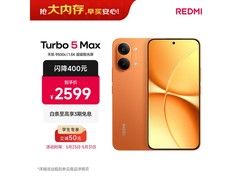 红米 Turbo 5 Max 5G手机限时特惠