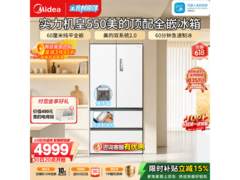 美的M60法式冰箱550L直降2804元