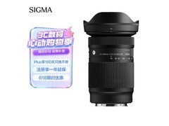 适马全画幅微单镜头京东直降1356元