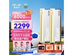 雷克沙雷神之刃二代内存直降千元！