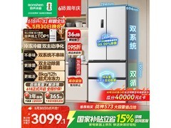 容声526L冰箱京东特惠，低至2642元