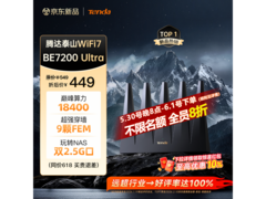 Tenda BE12 Pro路由器京东特惠低至220元