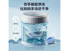 美的8kg直驱变频波轮洗衣机