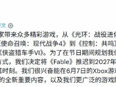 神鬼寓言官宣延期至2027年2月发售，为保障品质与发行效果