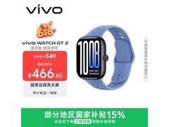 vivo WATCH GT 2蓝牙版，京东低至466元